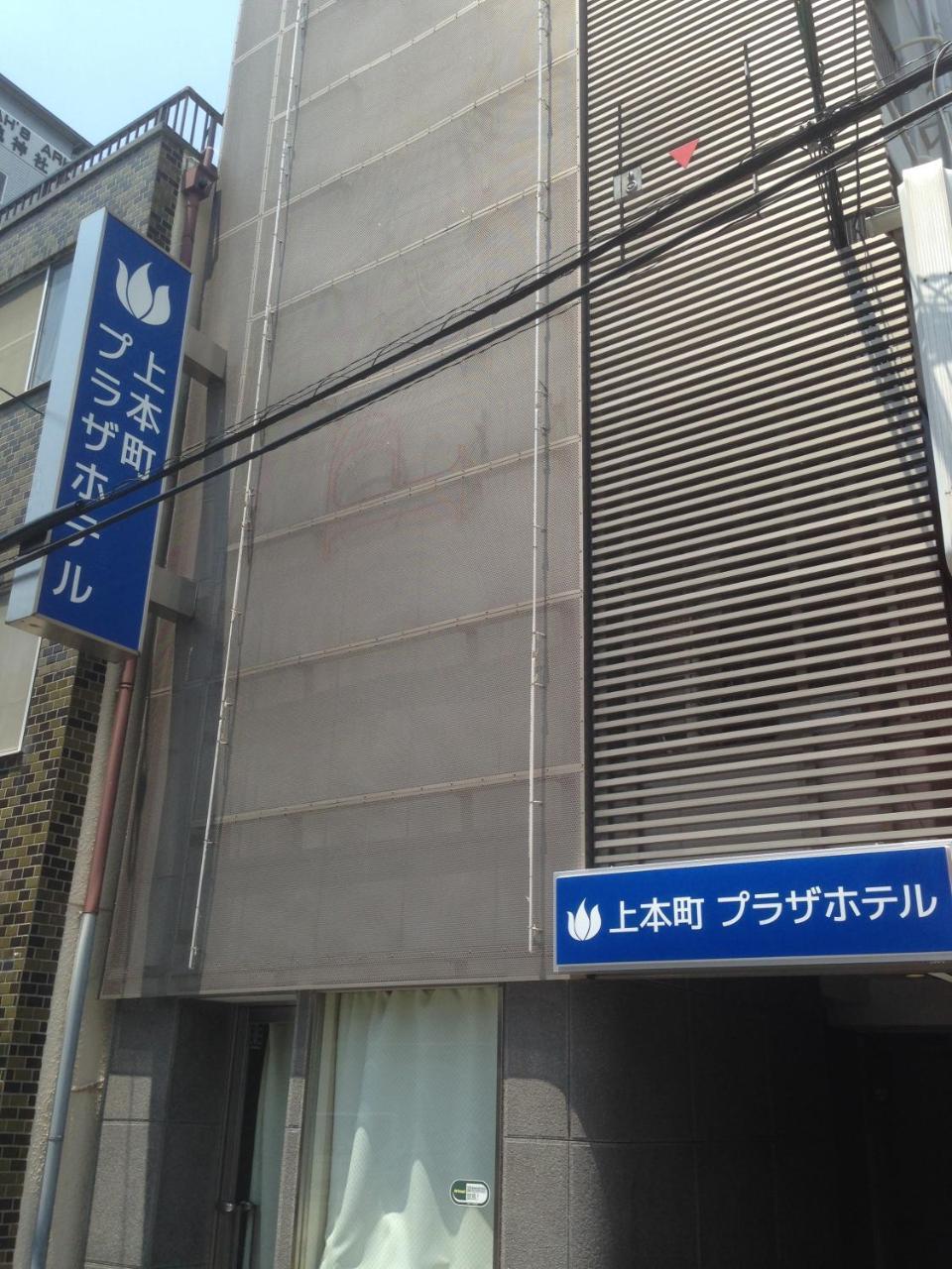 Uehonmachi Plaza Hotel (Adults Only) Osaka Buitenkant foto